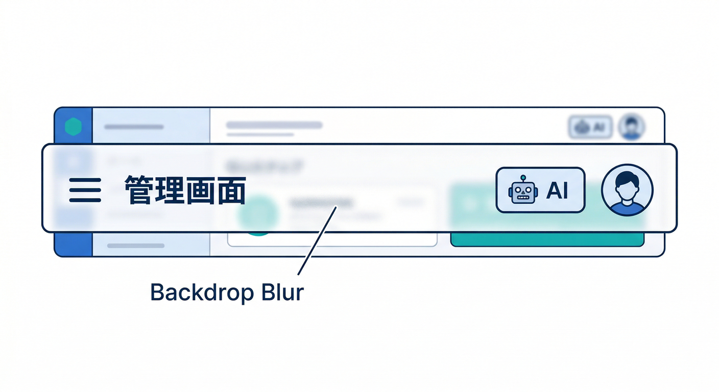 firebase_frontend_foundation_ts_study_005_03_topbar_visual