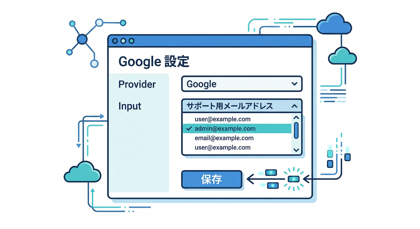 Google Provider Setup